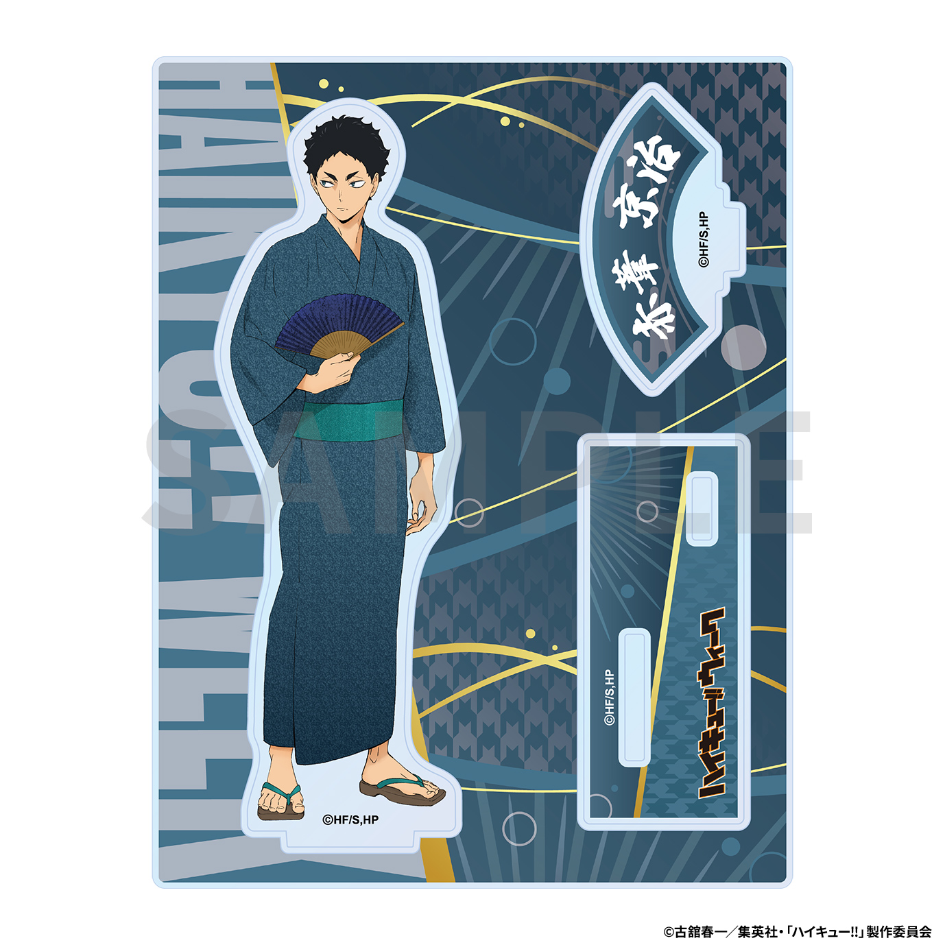 ハイキュー　ウィーク 仙台 クリアファイル　非売品　日向　宮侑　牛島　月島　及川 ハイキュー ウィーク 仙台 クリアファイル 非売品 日向 宮侑