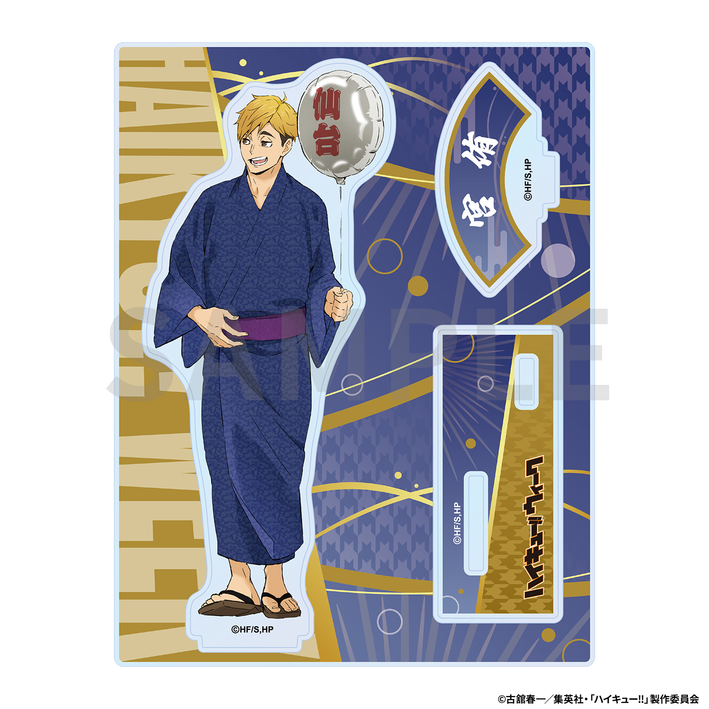 ハイキュー　ウィーク 仙台 クリアファイル　非売品　日向　宮侑　牛島　月島　及川 51iQFZL99PL._UF894,1000_QL80_.jpg